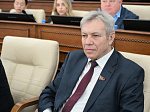 46-я сессия Алтайского краевого Законодательного Собрания